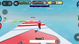 Прохожу обби на робуксы 1-2