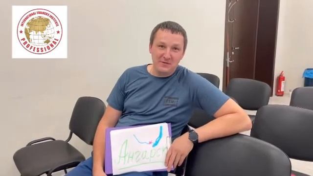 Отзыв о программе Тренинг для тренеров «Корпоративный тренер»