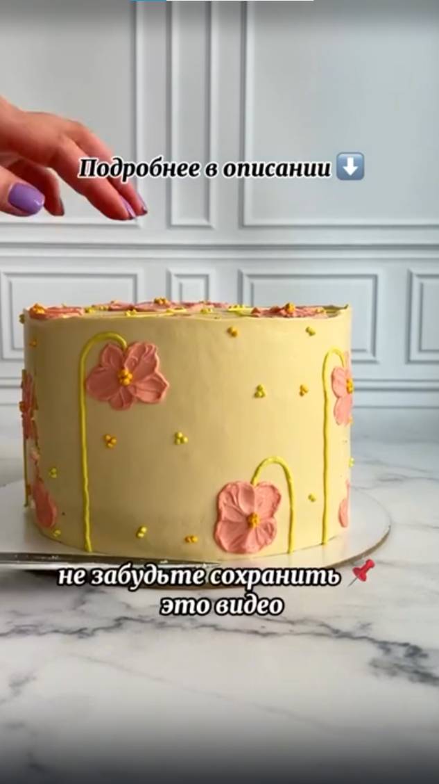 📌 Рецепт торта «ДЮШЕС» 🥰 от Алены Камыниной