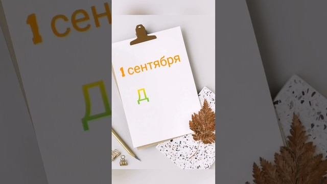 Две недели в сентябре аудиокнига. Две недели в сентябре аудиокнига