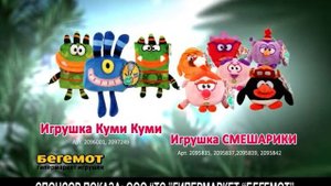 Прощай 2015 год - Акция в Бегемоте