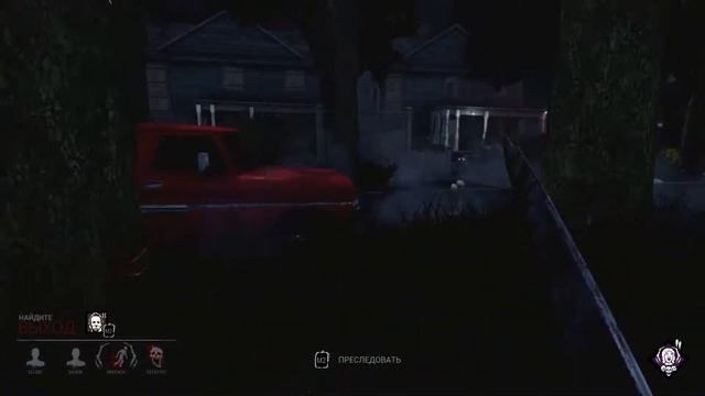 ПРЕДАТЕЛИ ► Dead by Daylight #9 смотреть онлайн