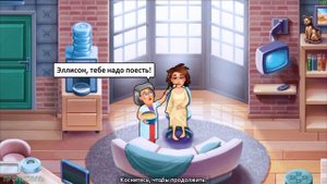 Hearts Medicine - Doctor's Oath Начало видео заставка