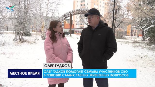 СВОй человек. Олег Гудков (01.11.24)