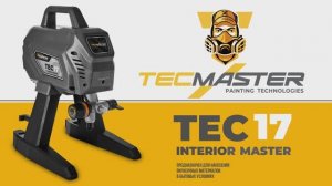 Безвоздушный распылитель высокого давления с насосом поршневого типа Tec 17 Interior Master