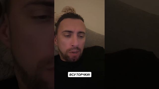 ОДНОМУ ТОРЧКУ ПЛАТЯТ, А ДРУГИМ НЕТ!?