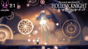 Наставница| Ню и Zetsu | Hollow Knight №21