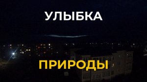 Бытовуха Особенности Стиральной Машины Вечерний Закат Улыбка Природы