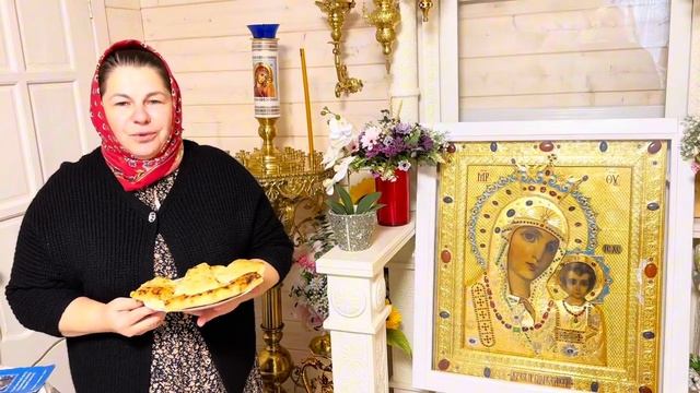 Благодарим за Осетинские пироги и продукты прихожан из Северной Осетии