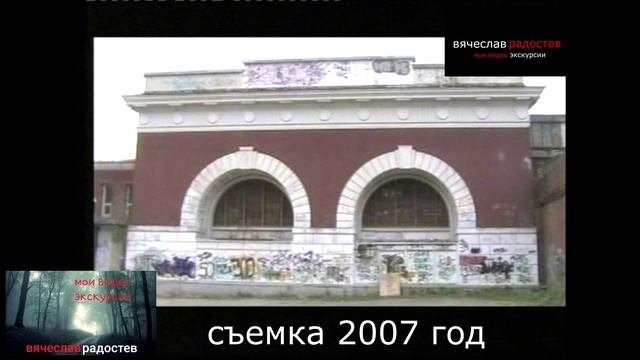 Измайлово клип