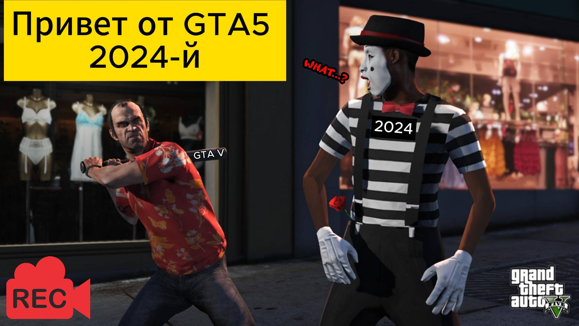 GTA 5 стрим! Легенда рвёт 2024-й гта 5!!!