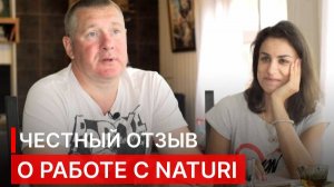 ЧЕСТНЫЙ ОТЗЫВ ВЛАДЕЛЬЦЕВ ДОМА NATURI.  Загородный дом по проекту "Комфорт"