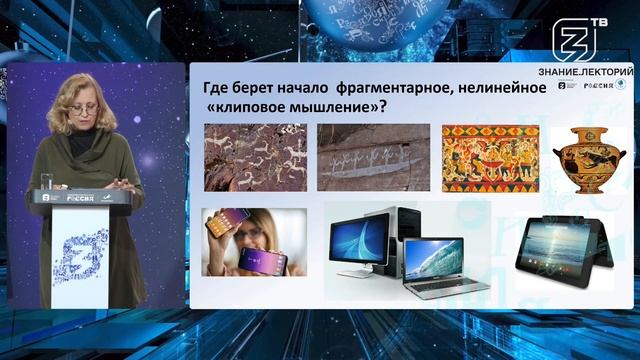 Клиповое мышление — хорошо и плохо? Как извлечь из него пользу.