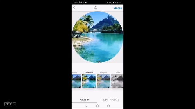 КАК ПОМЕНЯТЬ ФОТО В ИНСТАГРАМ НА АВАТАРКЕ смотреть онлайн