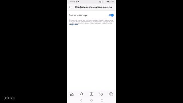 КАК ЗАКРЫТЬ ПРОФИЛЬ В ИНСТАГРАМ смотреть онлайн
