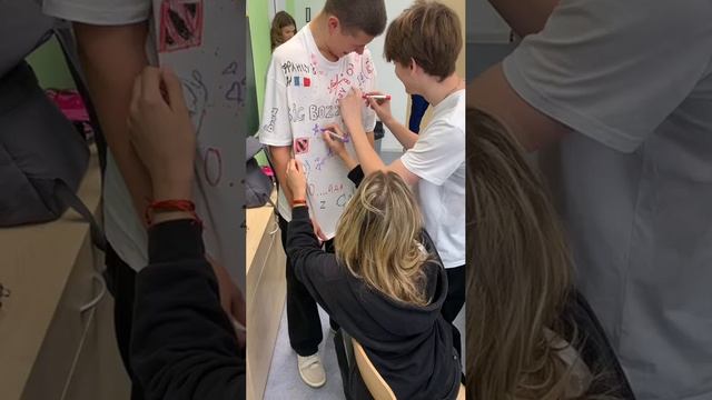 школа Бородино