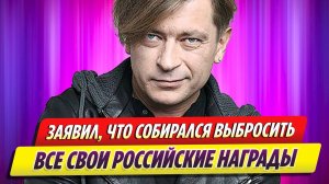 Солист «Би-2» заявил, что собирался выбросить все российские награды