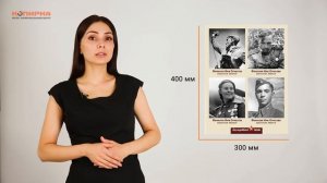 Изготовление транспарантов Бессмертный Полк