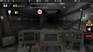 поездка на новом составе до центрального банка по деловой линии.mp4