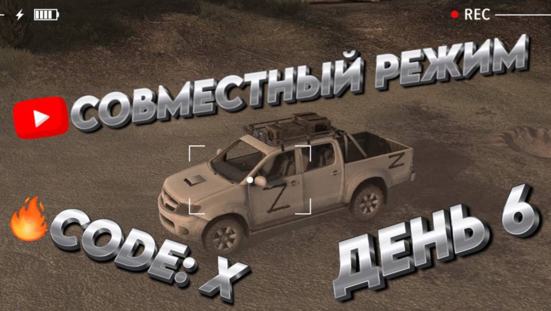 ОБОРОНА, УСТОИМ ЛИ? ЭФФЕКТ ДРОНА  Call to Arms - Gates of Hell: ostfront ДЕНЬ 6 мод: Code:X ХАРДКОР