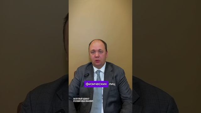 Главные изменения НДФЛ с 1 января 2025 г.