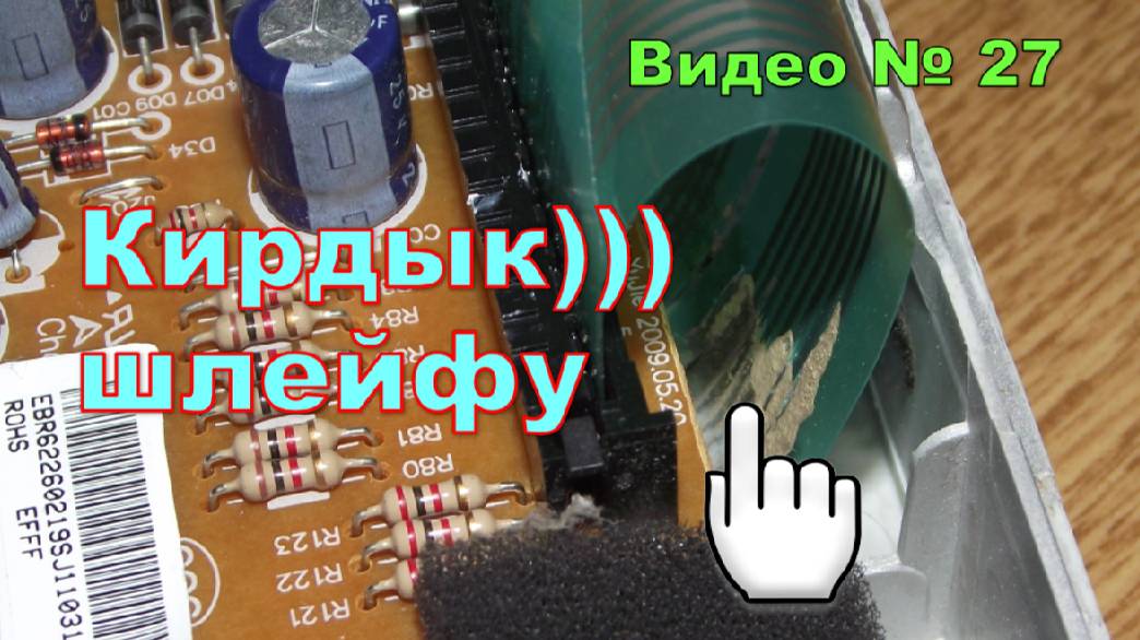 Микроволновка, не работают кнопки. Как оживить кнопки стоп и старт! смотреть онлайн