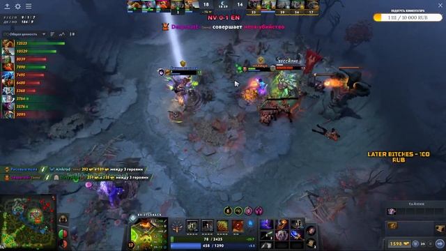 🔴[RU] TEAM SPIRIT-BEASTCOAST bo2 | PGL Arlington Major 2022 | СПИРИТ-БИСТКОСТ смотреть онлайн