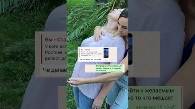 Метод энерготерапии для чего?