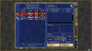 Герои меча и магии 3. Duel 2.69L Diplo