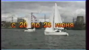 Рекламный блок (АТН [Екатеринбург]/Fashion TV/Дарьял ТВ, 04.06.2000 г.)