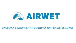 Эффективная система увлажнения воздуха для дома