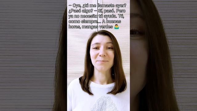 ИСПАНСКИЕ ПОСЛОВИЦЫ И ПОГОВОРКИ 🇪🇸 A buenas horas, mangas verdes 🤷♂️ #испанскийснуля #испанскийя