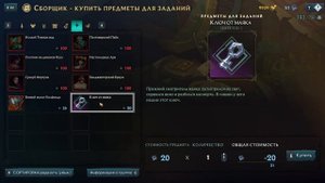 ruined king гайд. советы по рыбалке, как рыбачить.