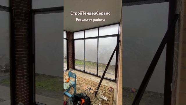 Результат остекления #двери #таганрог #авито # веранды в частном доме #обзор #окна #монтажник