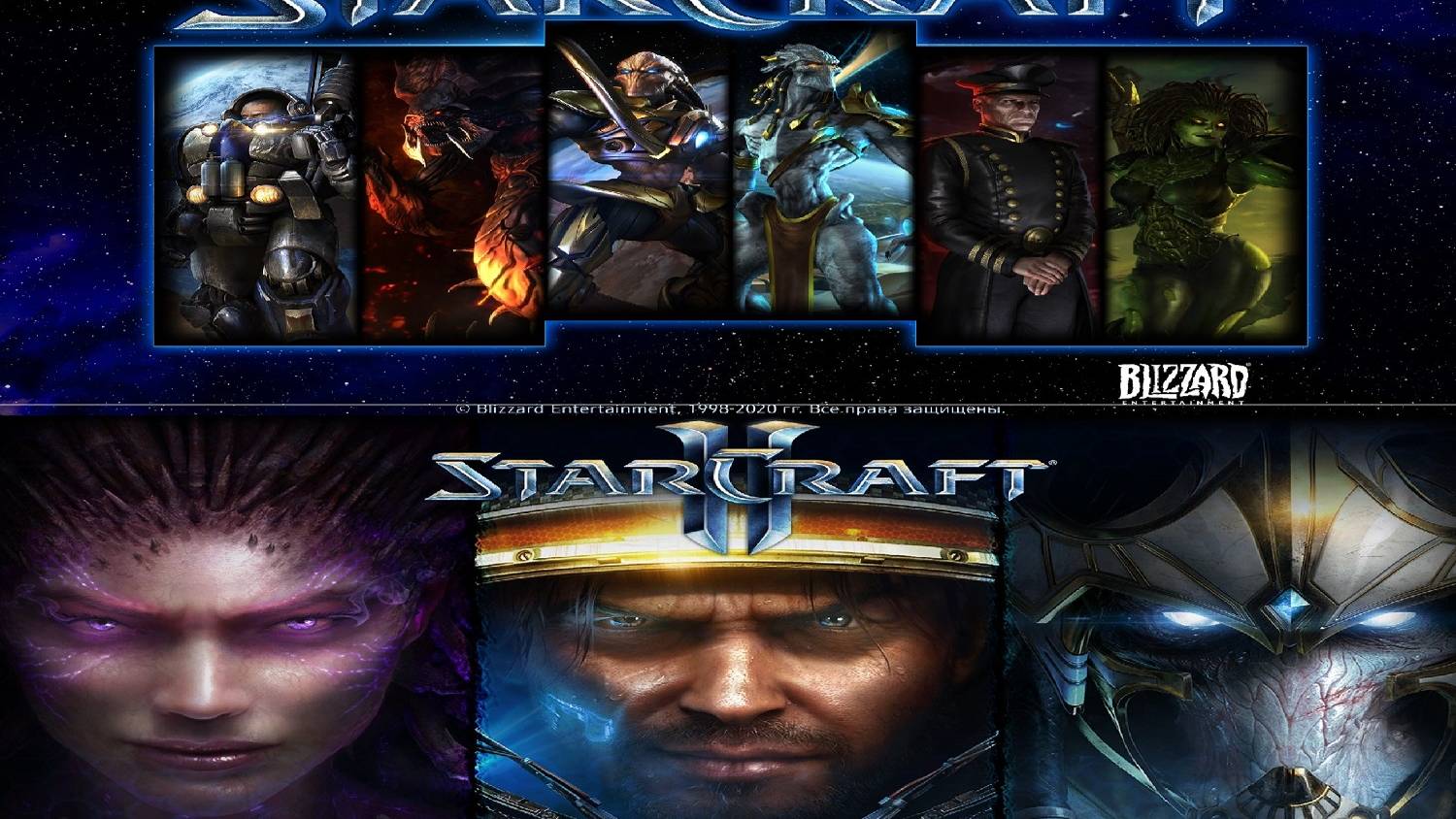 StarCraft and Starcraft2 2x2