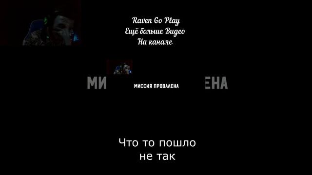 Он не прав  #raven #смех #юмор #Raven Go Play
