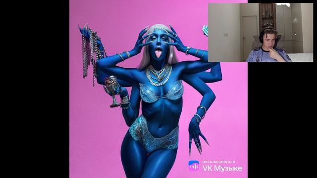 Реакция на Мэйби Бэйби "SHAWTY"