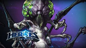 Heroes of the Storm #33.СТРИМ.