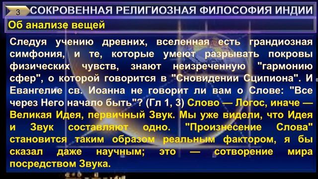 Веша м