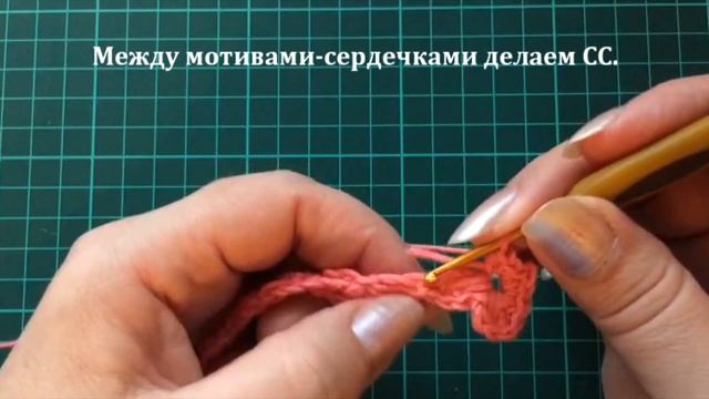 Вязаное сердечко. Вязание крючком. Как связать сердечко. Такого нет даже на SHERURUKOM.