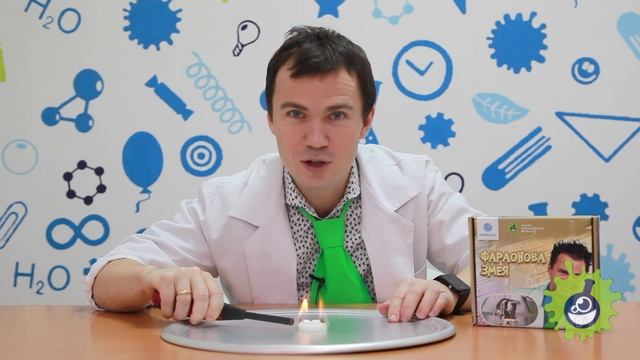 Эксперимент. Фараонова змея из глюконата кальция.