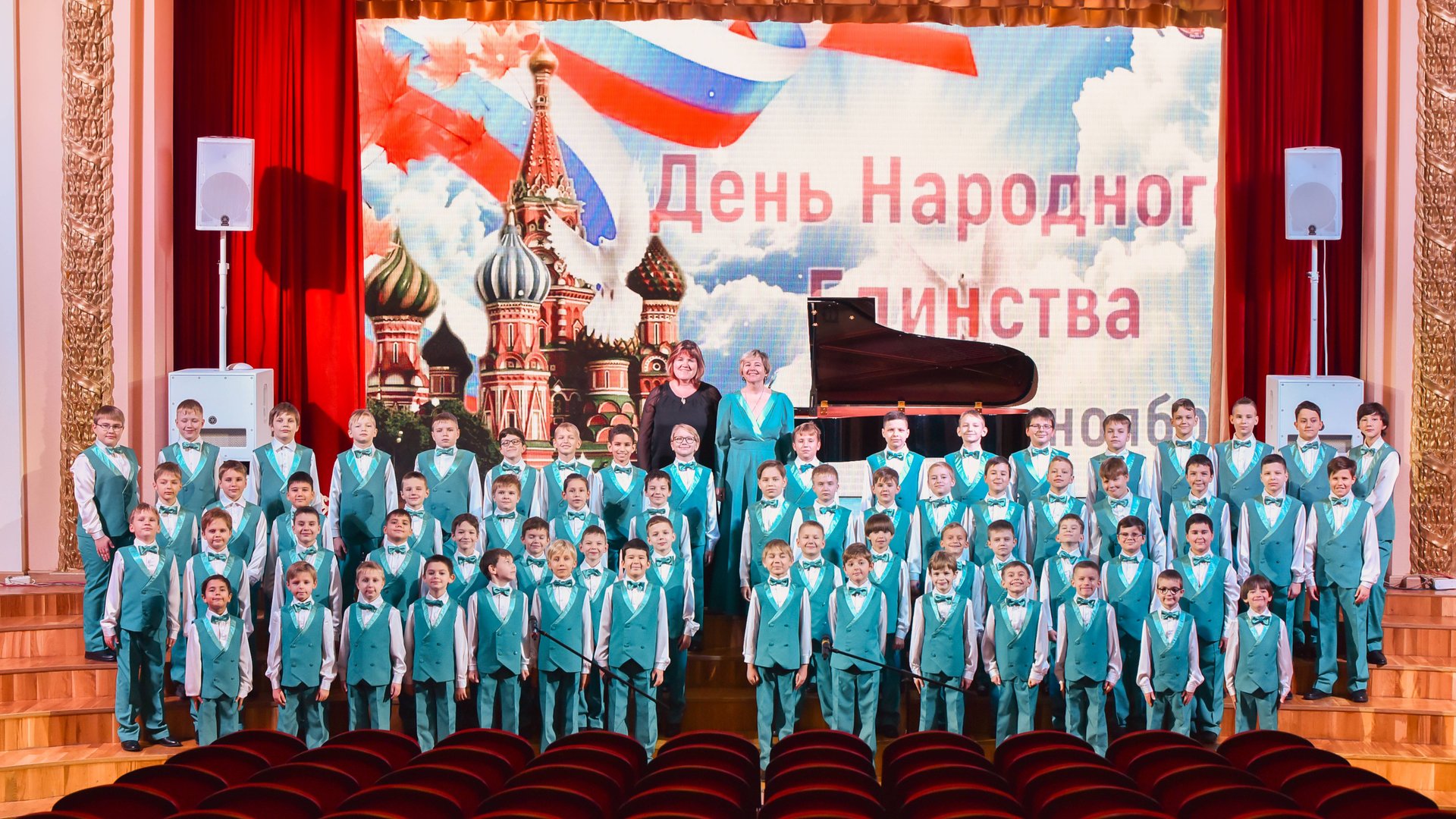 Концерт хора мальчиков - "Мы вместе - в этом наша сила!" смотреть онлайн