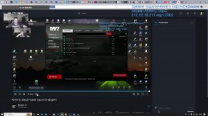 AhrenLi DayZ новая карта Онфорин