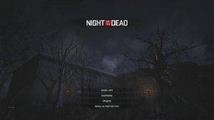 NIGHT of the DEAD #11