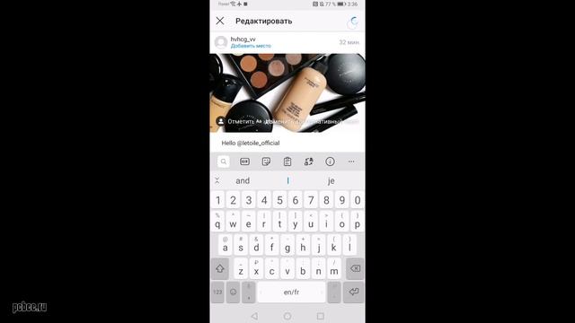 КАК ОТМЕЧАТЬ В ИНСТАГРАМЕ ЛЮДЕЙ В КОММЕНТАРИЯХ И ПОСТАХ смотреть онлайн