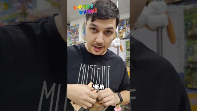 Какашка #ТАБА #СКВИШ #хочукупи