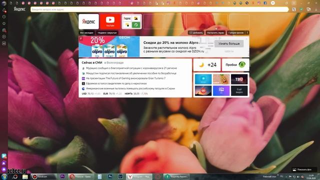 КАК УДАЛИТЬ ЗАКЛАДКИ В ЯНДЕКС БРАУЗЕРЕ смотреть онлайн