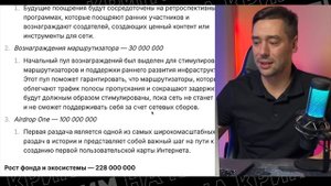 GRASS NETWORK - AIRDROP 2 СЕЗОН | ЧТО БУДЕТ С ТОКЕНОМ?