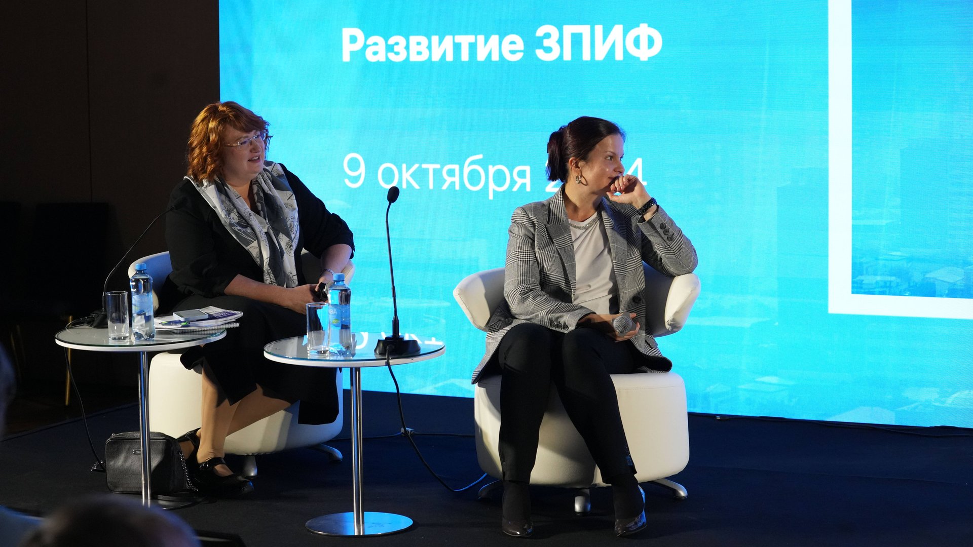 Уральская конференция НАУФОР 2024 «Развитие ЗПИФ». Секция №4 Вопросы и ответы. смотреть онлайн