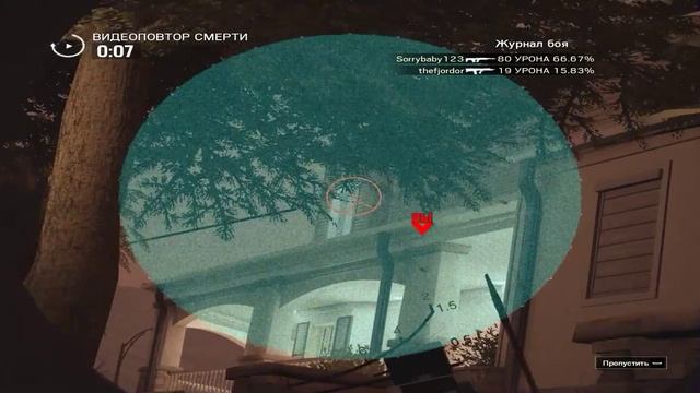 У глаза все хорошо смотреть онлайн